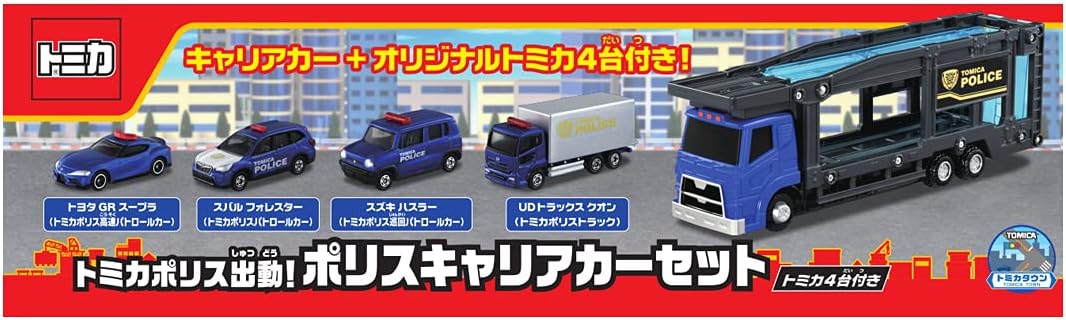 TAKARA TOMY - Tomica 多美卡 警車運輸車出動套裝 (連4輛警車)