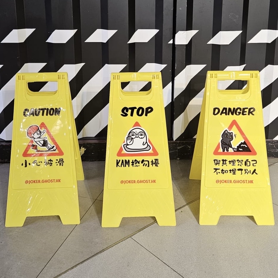 警告一比一企牌