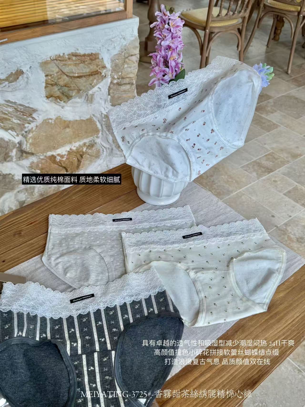 7120 香雾甜茶丝绣腰精棉心裤(6件装)-2XL