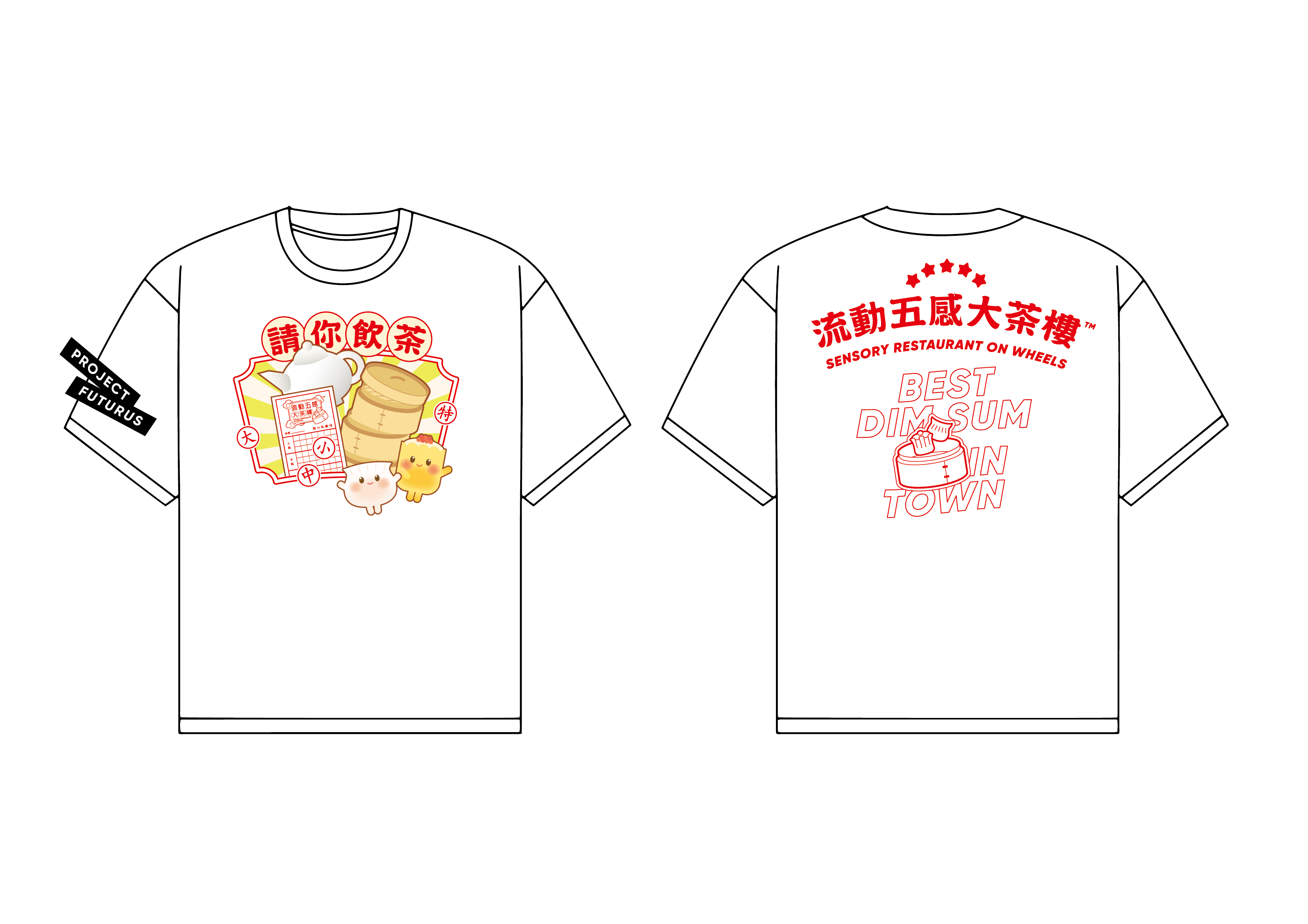 請你飲茶 TEE