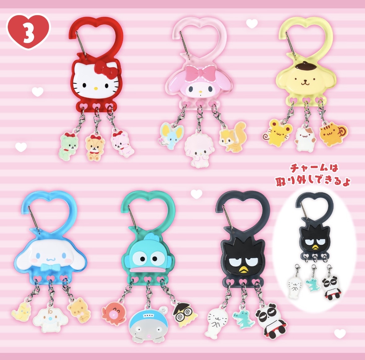 4月新品預訂｜Sanrio 商品🌟