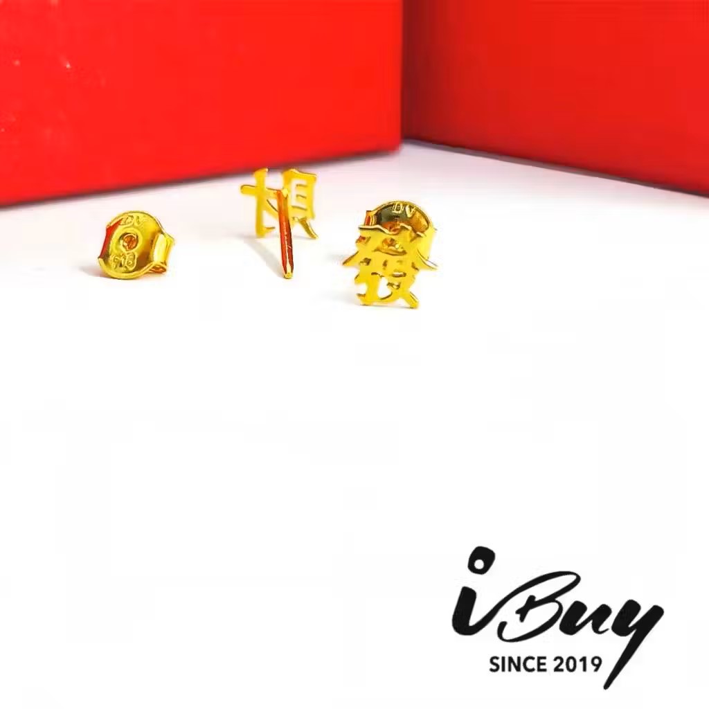 916 GOLD HUAT CHAI EARRINGS 916 发财耳钉
