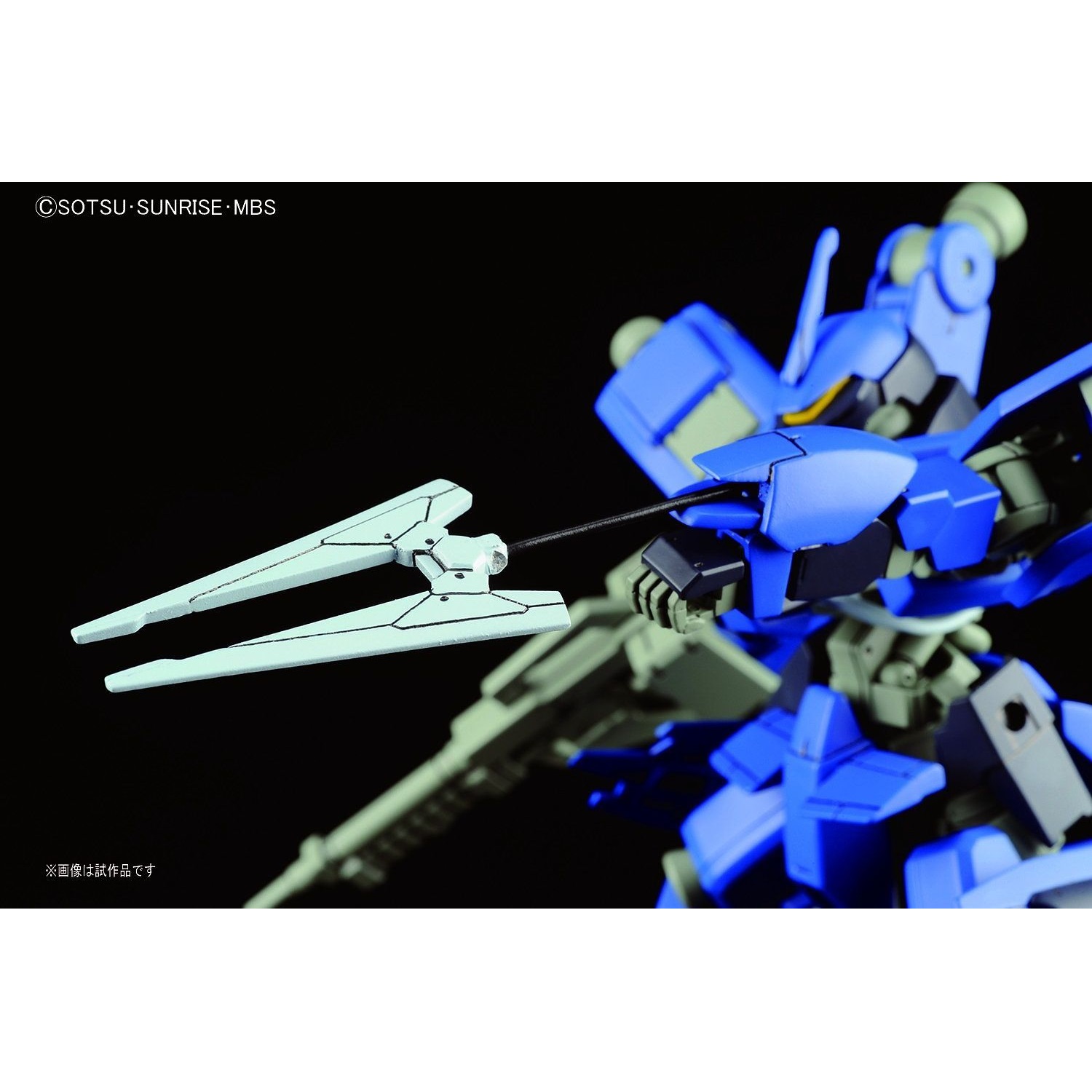 1/144 HG McGillis's Schwalbe Graze