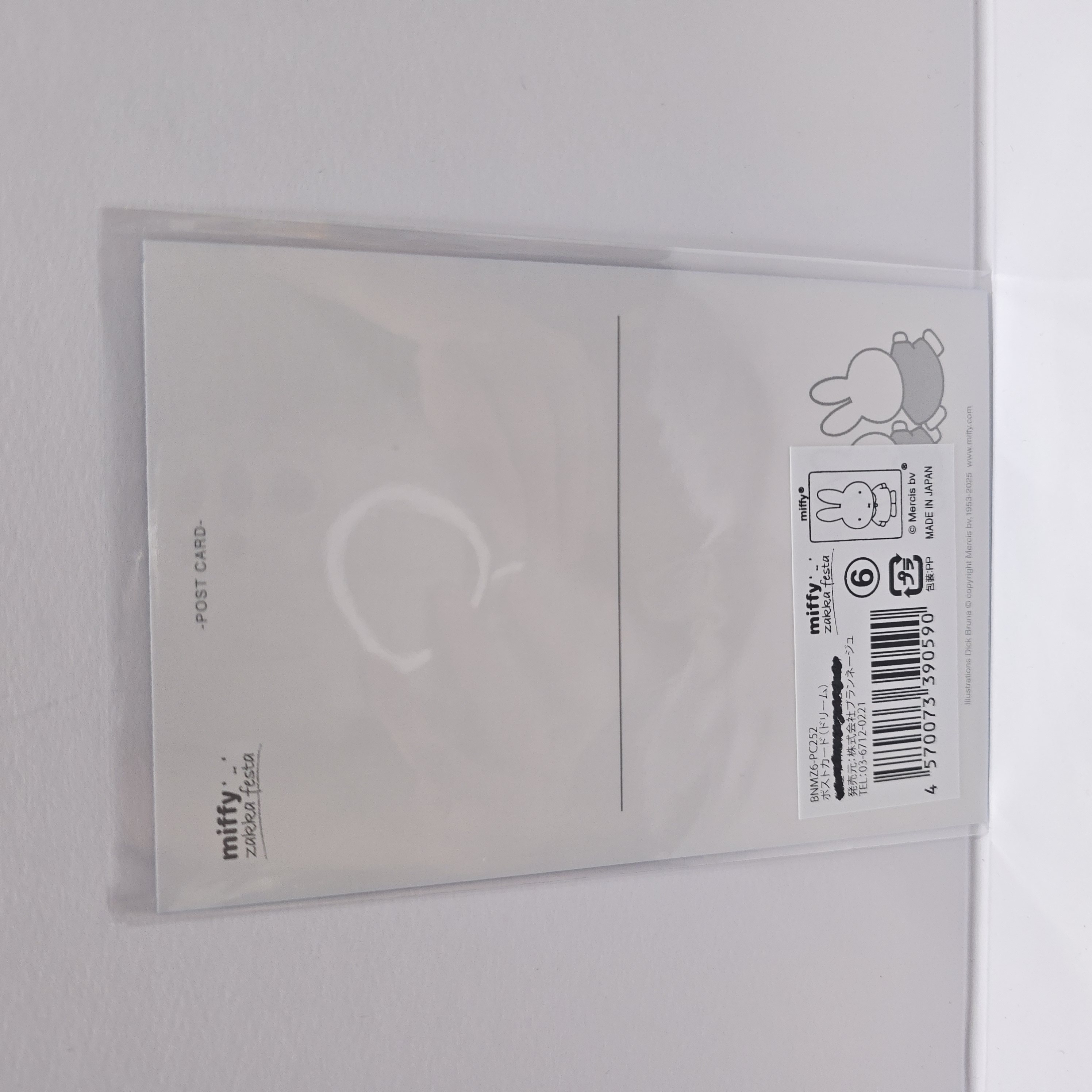 miffy zakka 限定 postcard BNMZ6-PC252