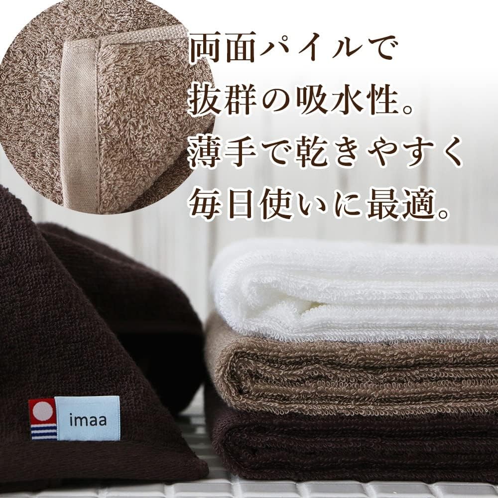 🔥🔥【日本製《IMAA》輕薄速乾修長型浴巾】34x120cm