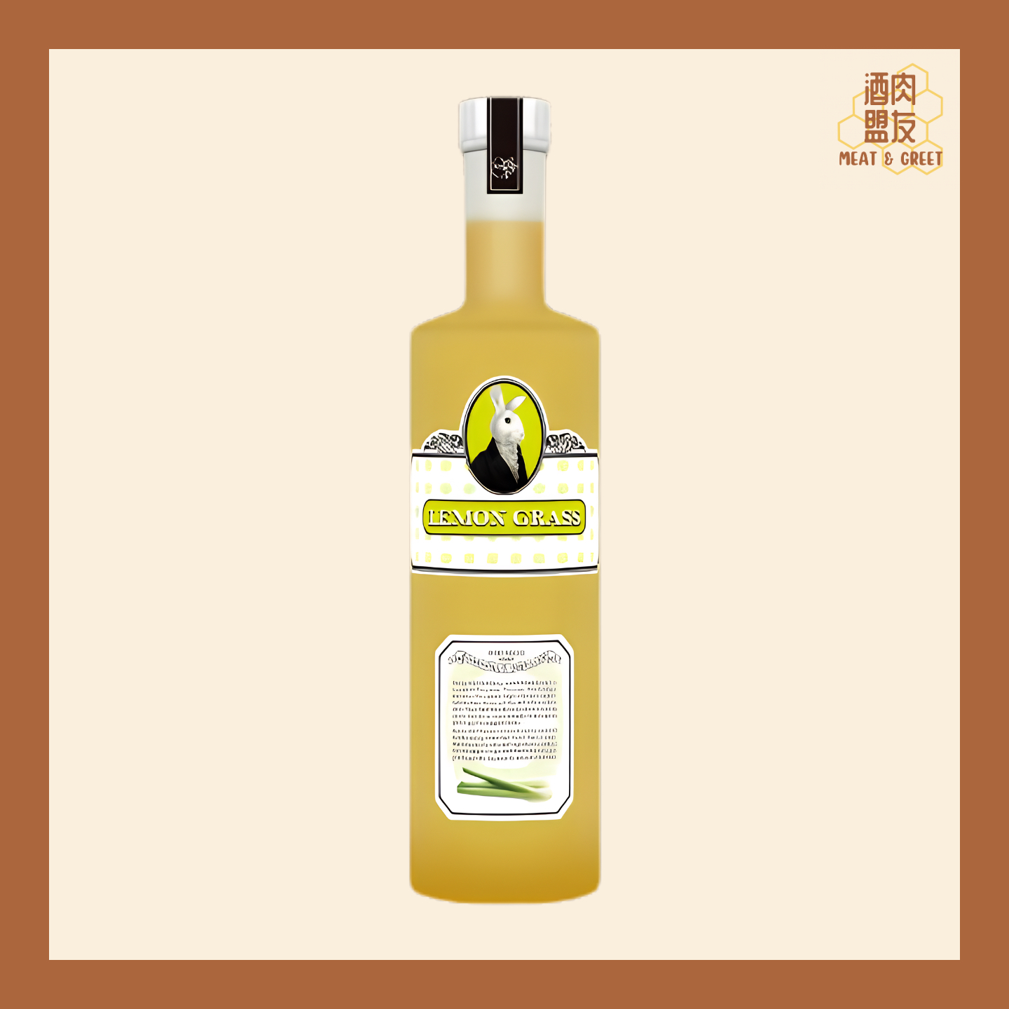 Bunnyville 兔兔酒 - 分子料理系列 檸檬香茅酒  Lemon Grass Liquor