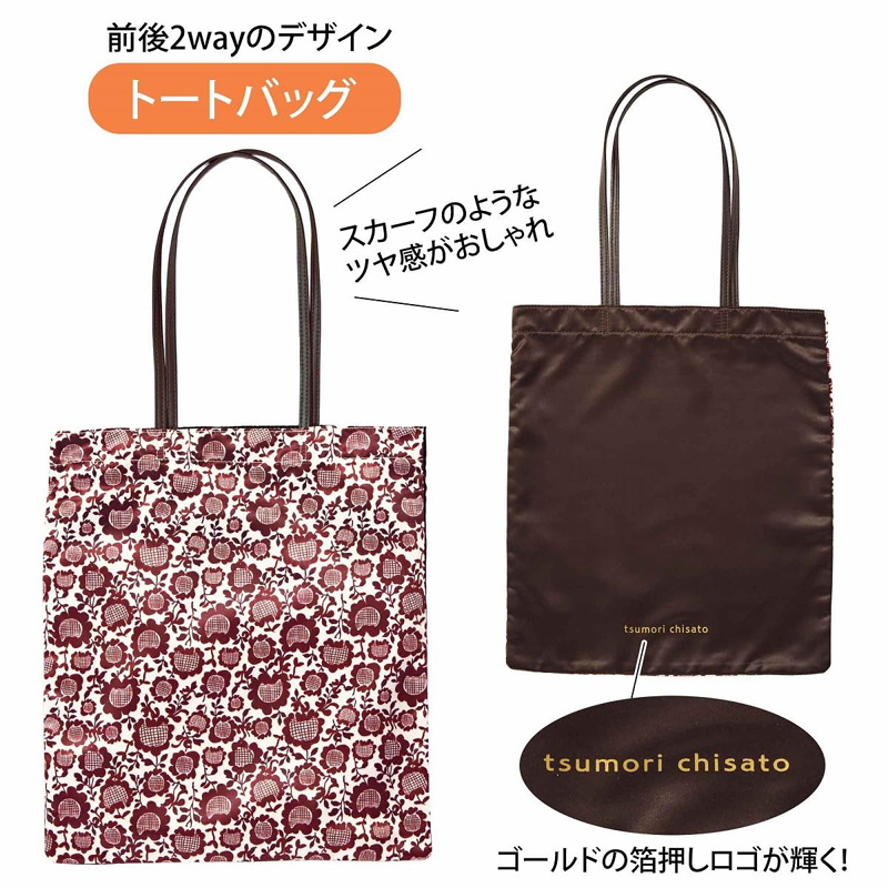 tsumori chisato豪華3件套    OB004024