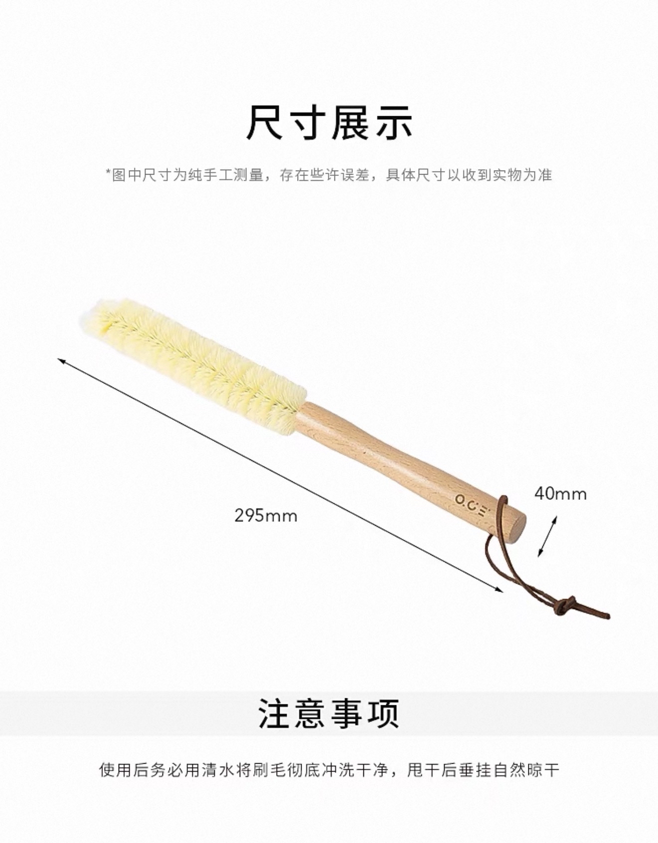 Beech Wood Stiff Bristle Cup Brush 