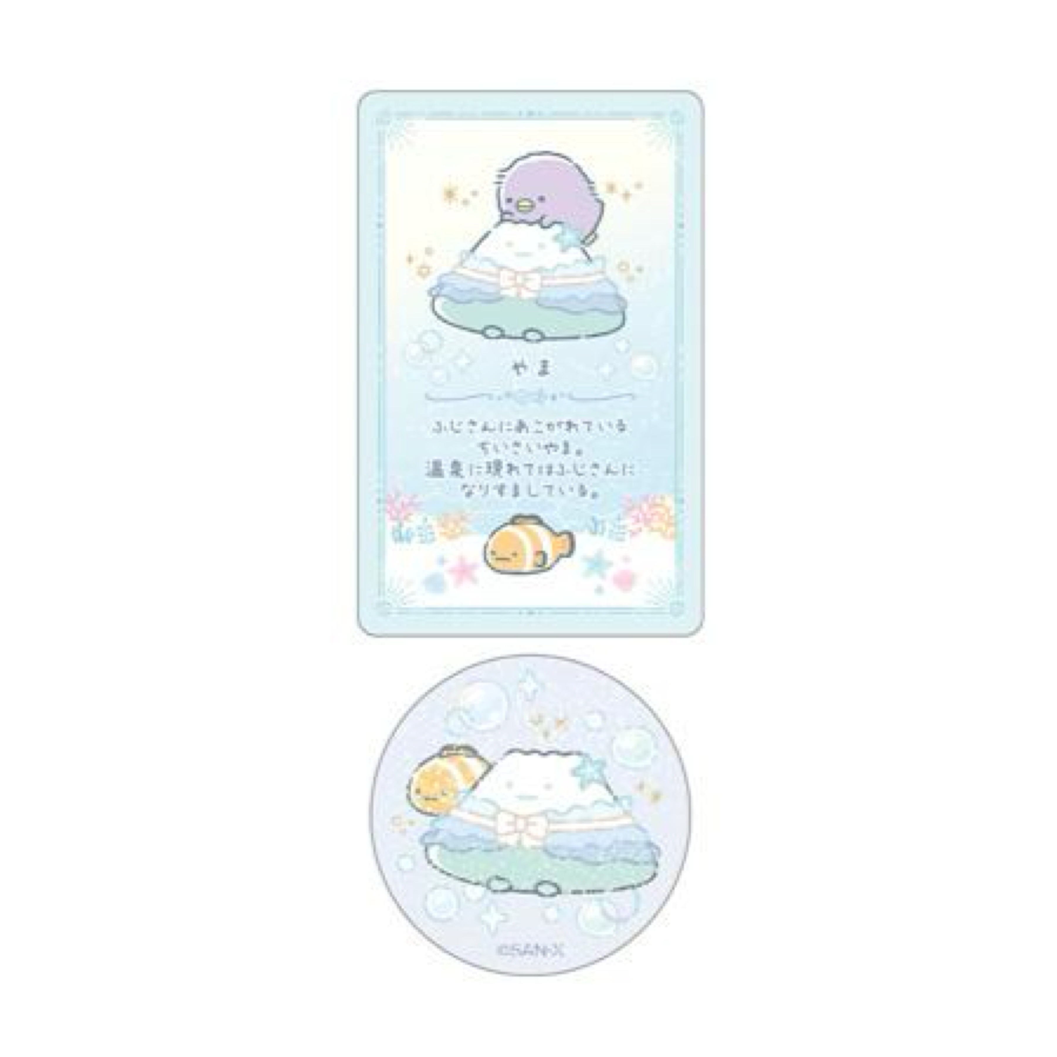 角落生物 收藏卡連貼紙｜現貨