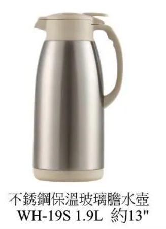 WH-19S/1.9L不鏽鋼殼玻璃膽手斟壺