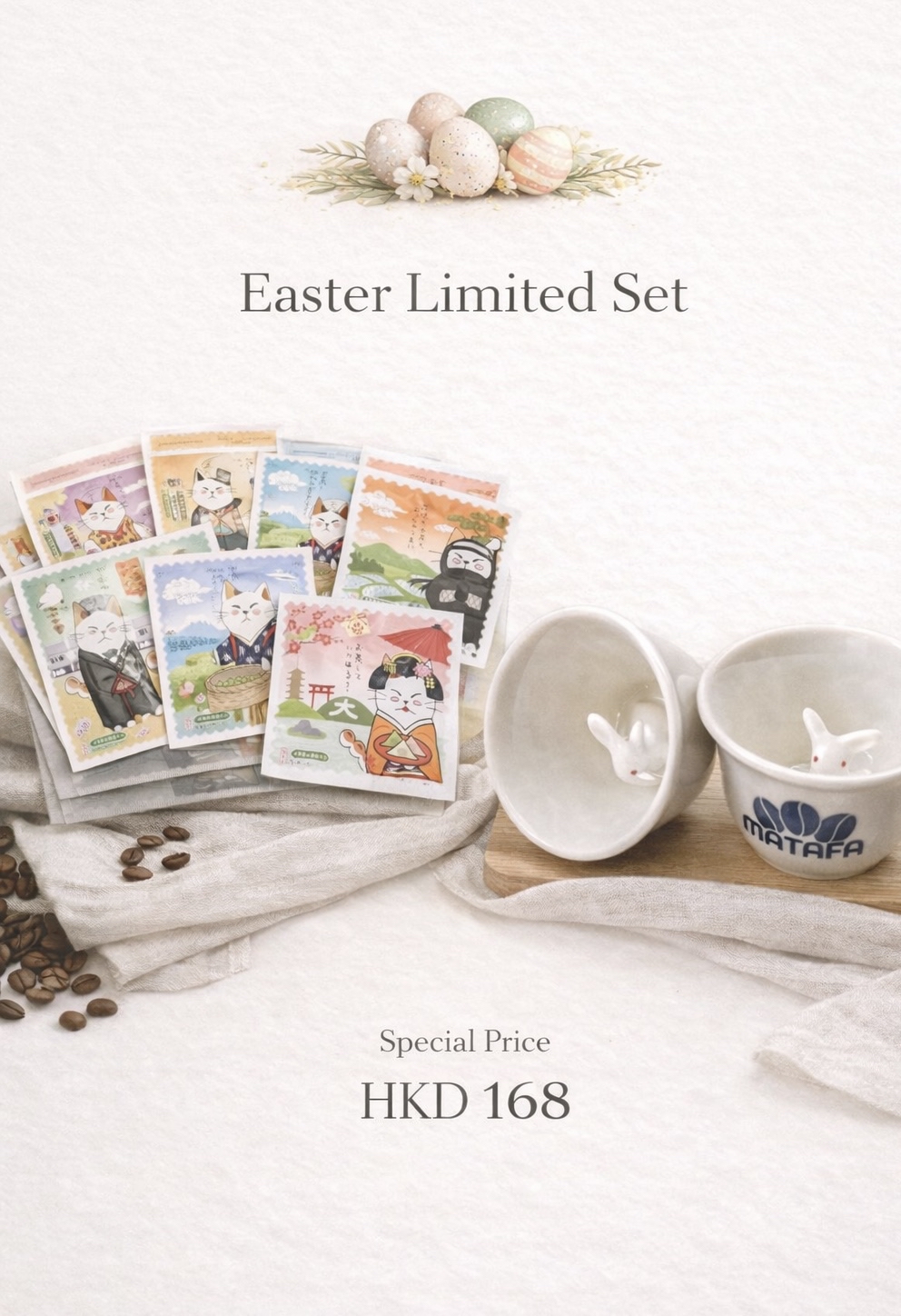 復活節限定禮盒 （期間限定）