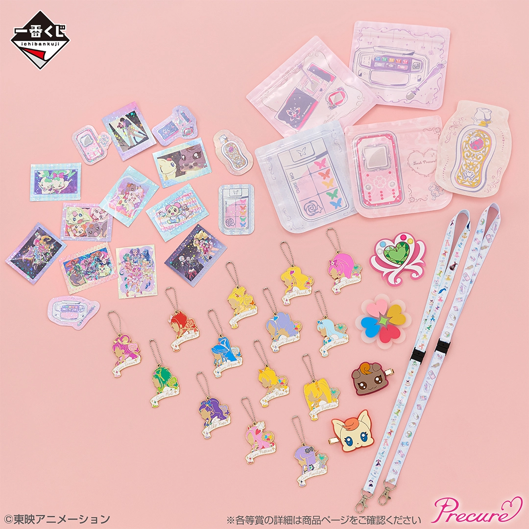 一番賞 光之美少女 PreCure ～Shining moment～ G賞 實用頸繩/髪夾/杯墊系列 #P-PCG1045 [BANPRESTO] (PRE-ORDER) [2026/04]