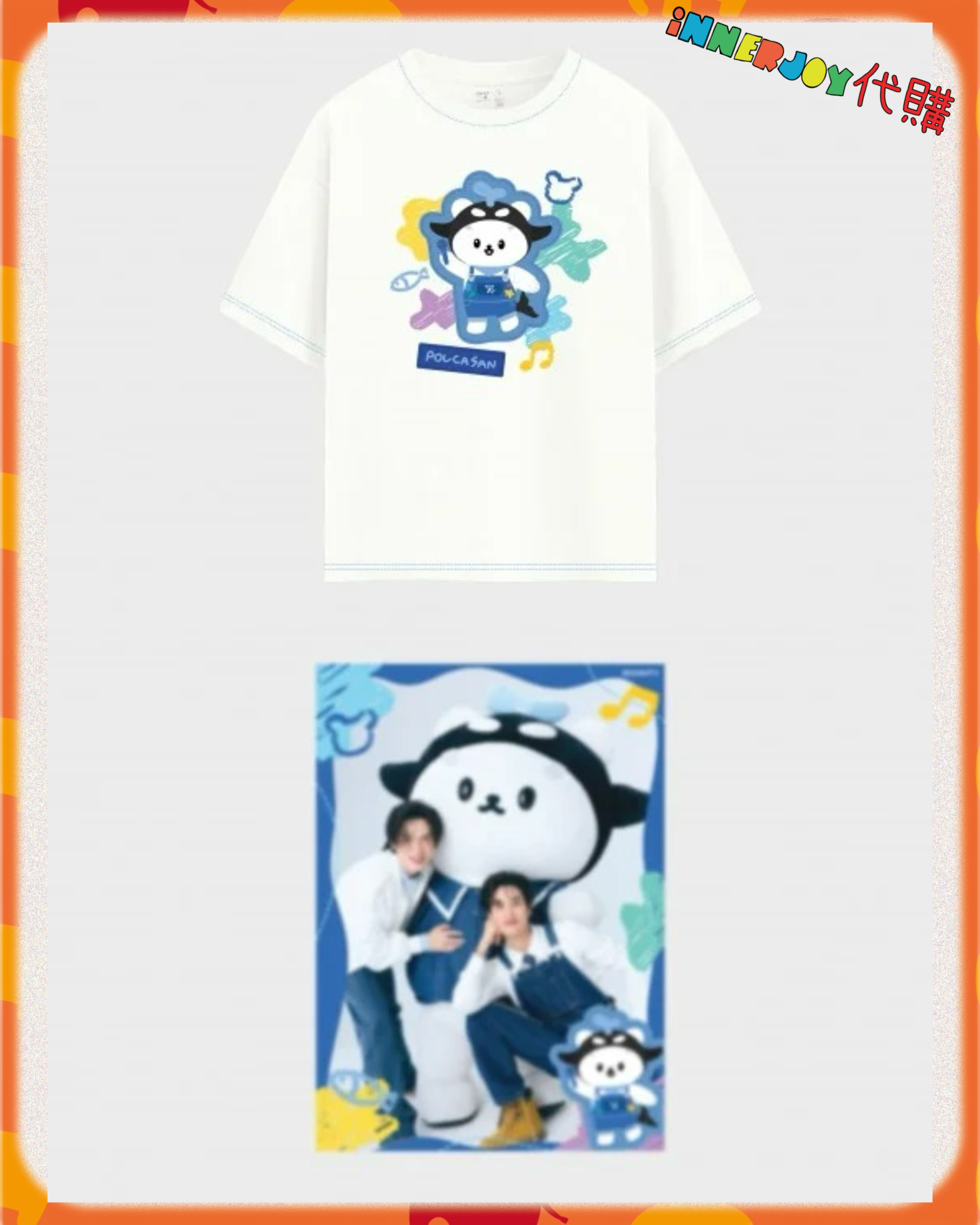 泰國現貨及預購 |  GMM孫仔 - Polcasan POLCA FAM MEETING GMMTV官方周邊 🌊 