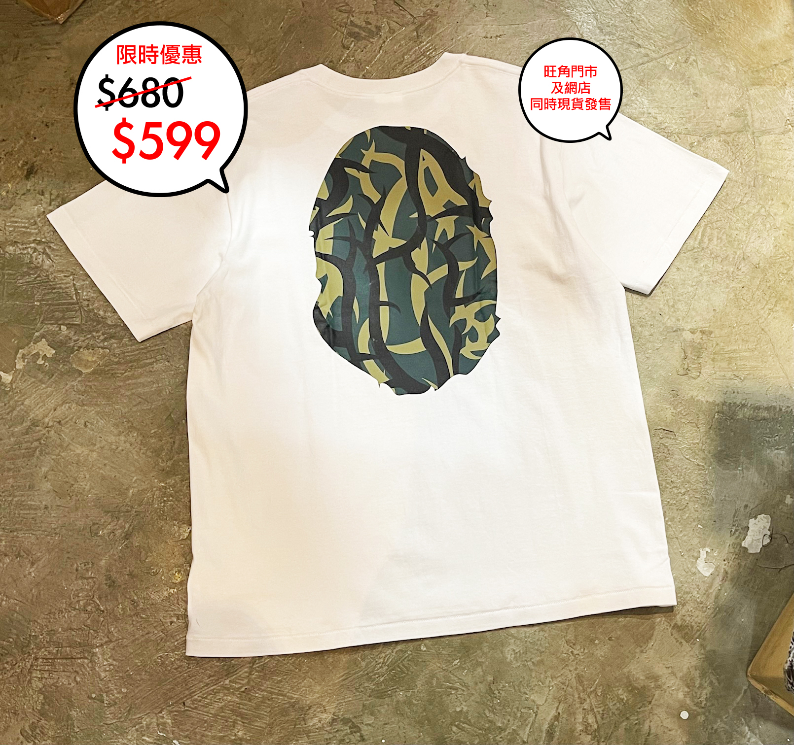 Bape logo tee 系列限定優惠$599 🎉🎉網店及旺角門市同時發售
