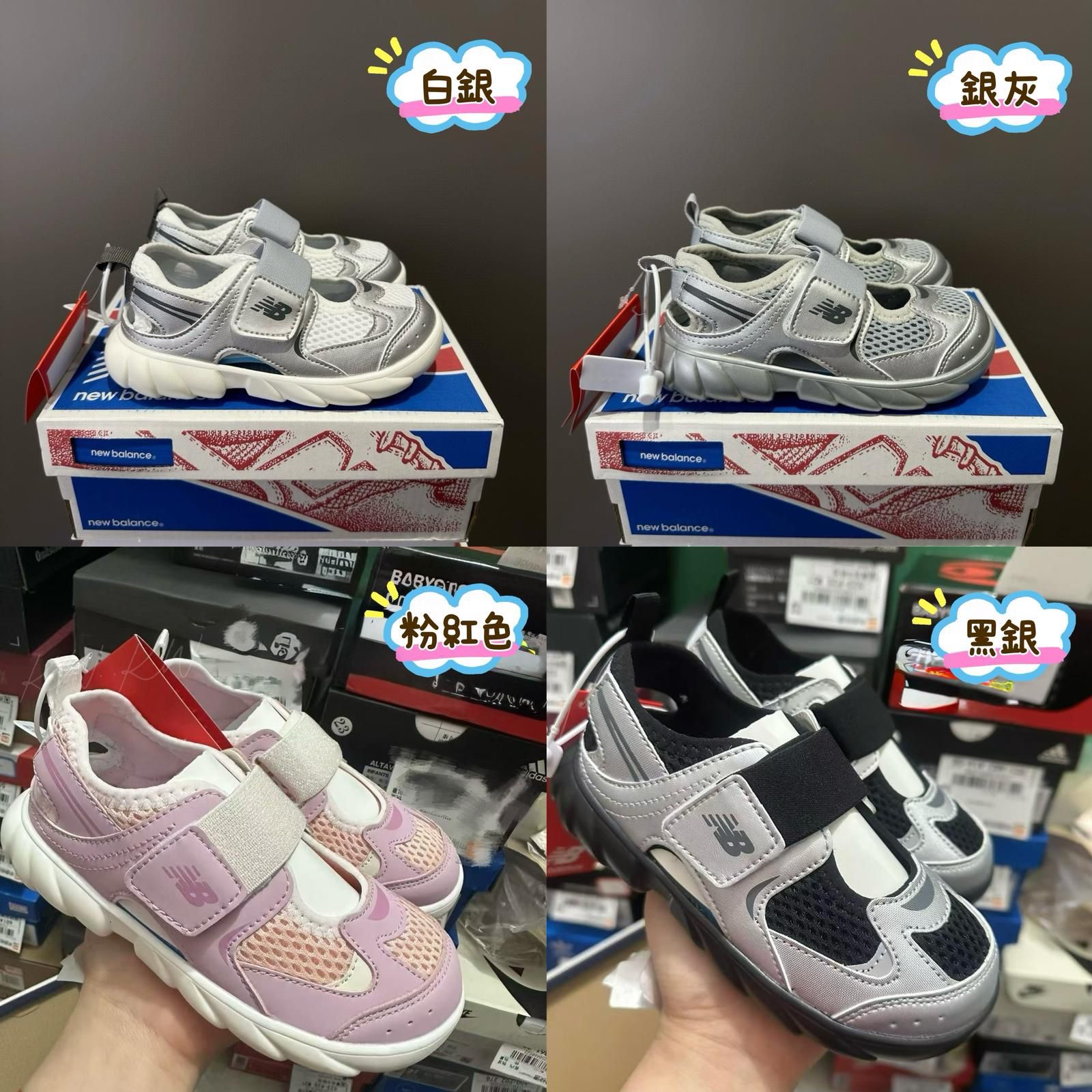 廠單nb920網眼運動涼鞋