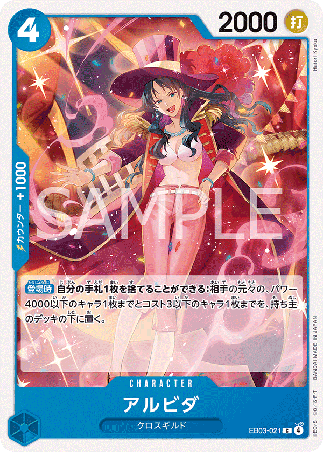 One Piece TCG Card Game - EB03-021 (C) Alvida 