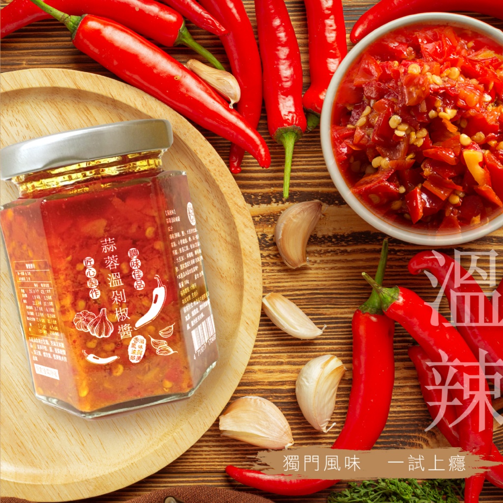 YW260288 - 台灣🇹🇼鳳松林- 老字號手炒醬料 蒜蓉溫剁椒醬180g