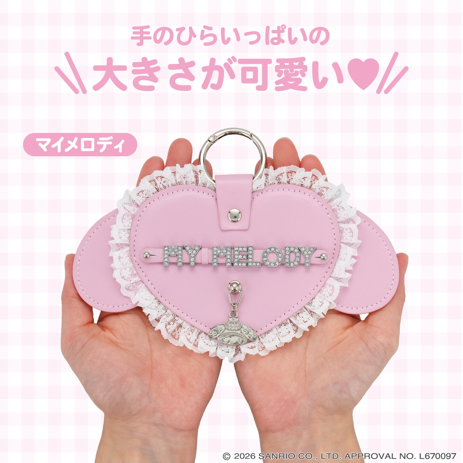 🌸 【預訂】Name Charm - DREAMY SWEETS GHOST HOUSE
