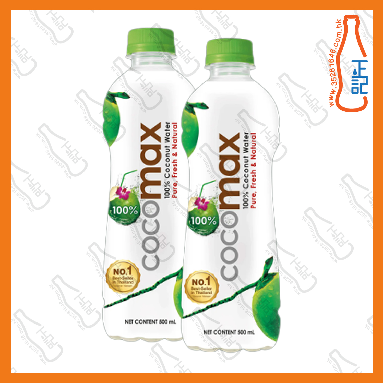 ==Cocomax 100% 椰子水 500ml x 2支 /份