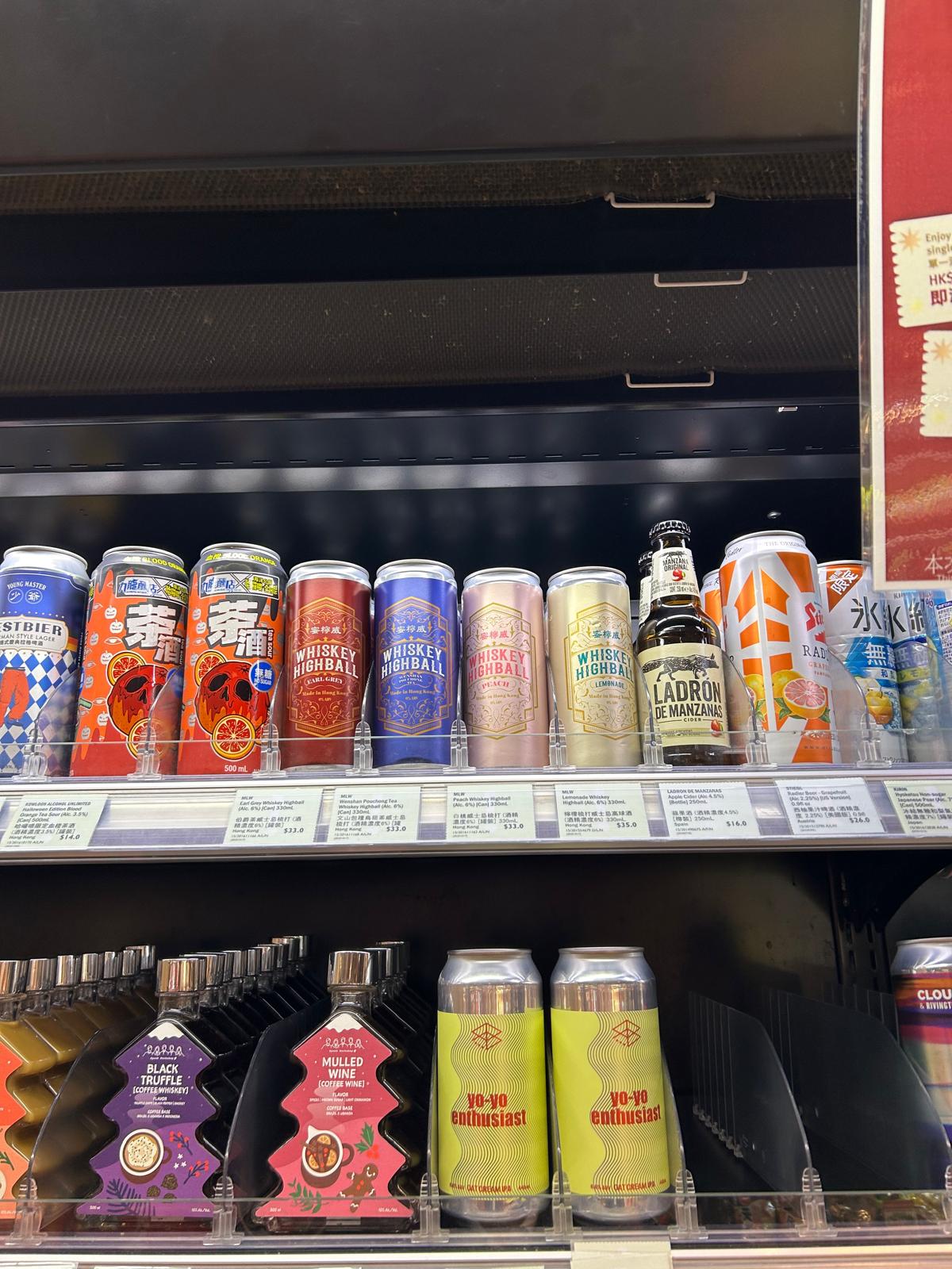 蜜檸威文山包種威士忌梳打 (香港製造) MLW Wenshan Pouchong Whiskey Highball (Made in HK) 6% (1 x 24 x 330ml) 