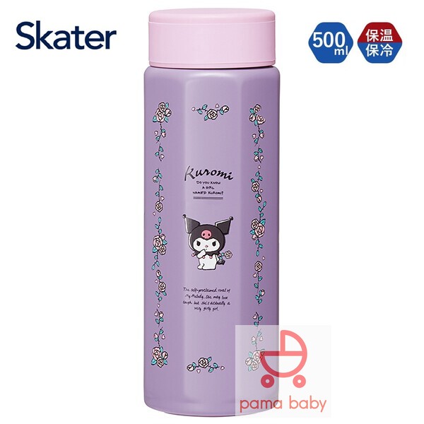 🆕【⭐訂購⭐】🌀 🇯🇵 日本直送 #Skater 八角形 不銹鋼保溫水樽 (500ml) ［12款選］🌀 [ELCD-0152][260430]
