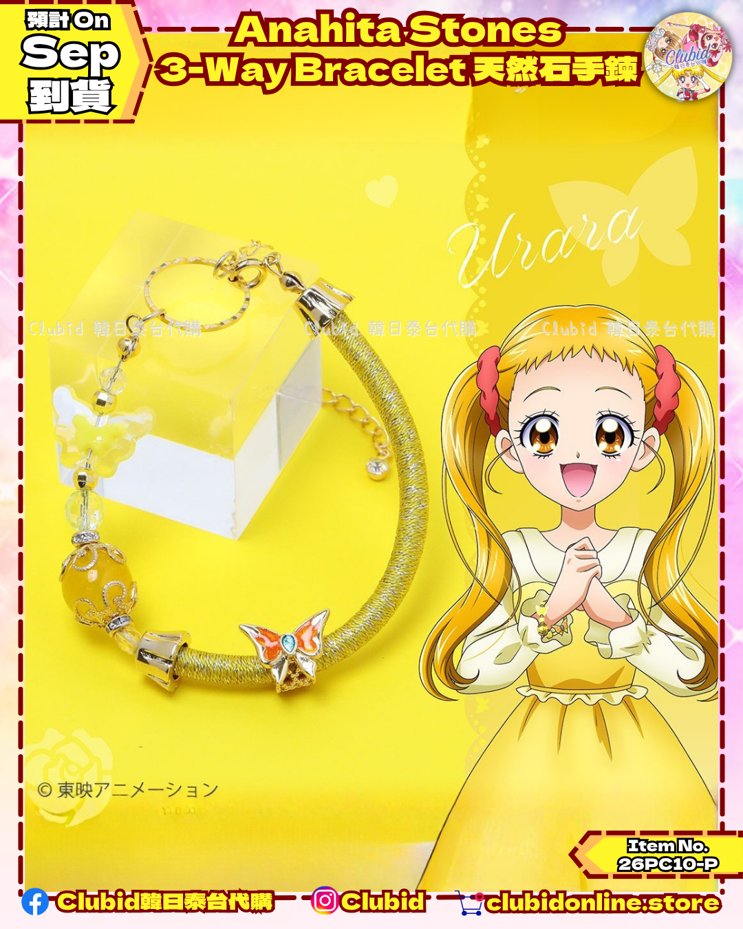 《Pre-Order》3-Way Bracelet 天然石手鍊｜Yes！Precure 光之美少女 5 GOGO！X Anahita Stones  (26PC10-P)