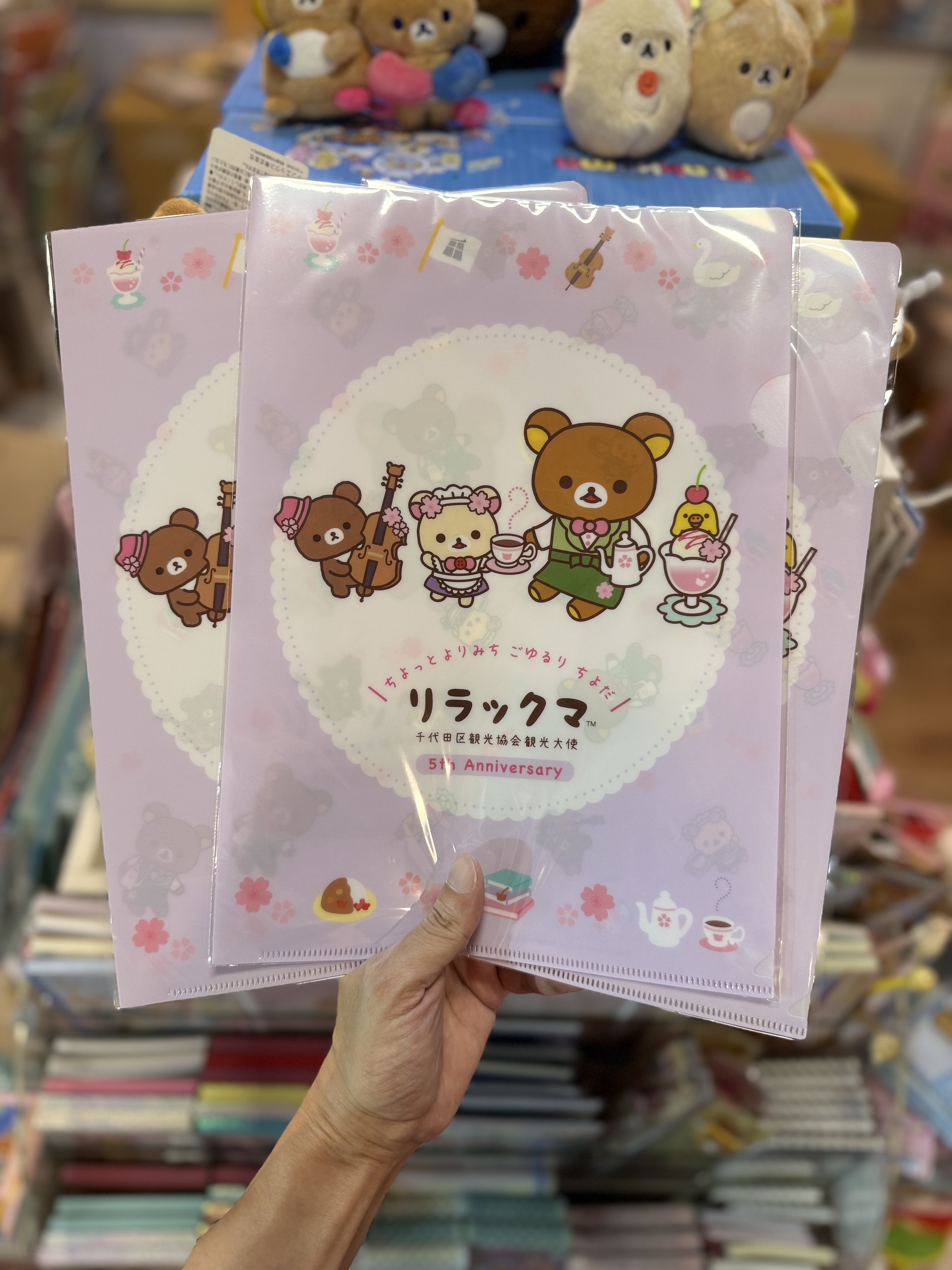 《現貨》全新千代田區觀光協會5週年紀念限定 Cafe造型A4 file