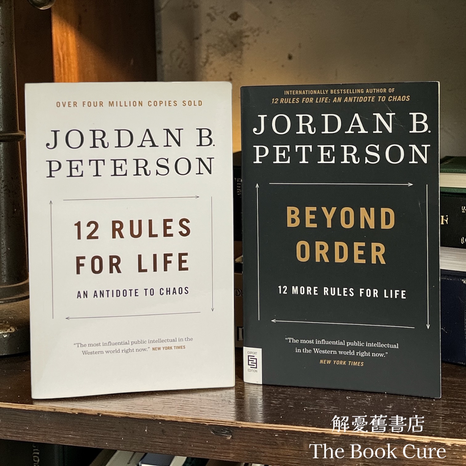 12 Rules for Life：An Antidote to Chaos，Beyond Order: 12 More Fulew for Life /  by Jordan B. Peterson