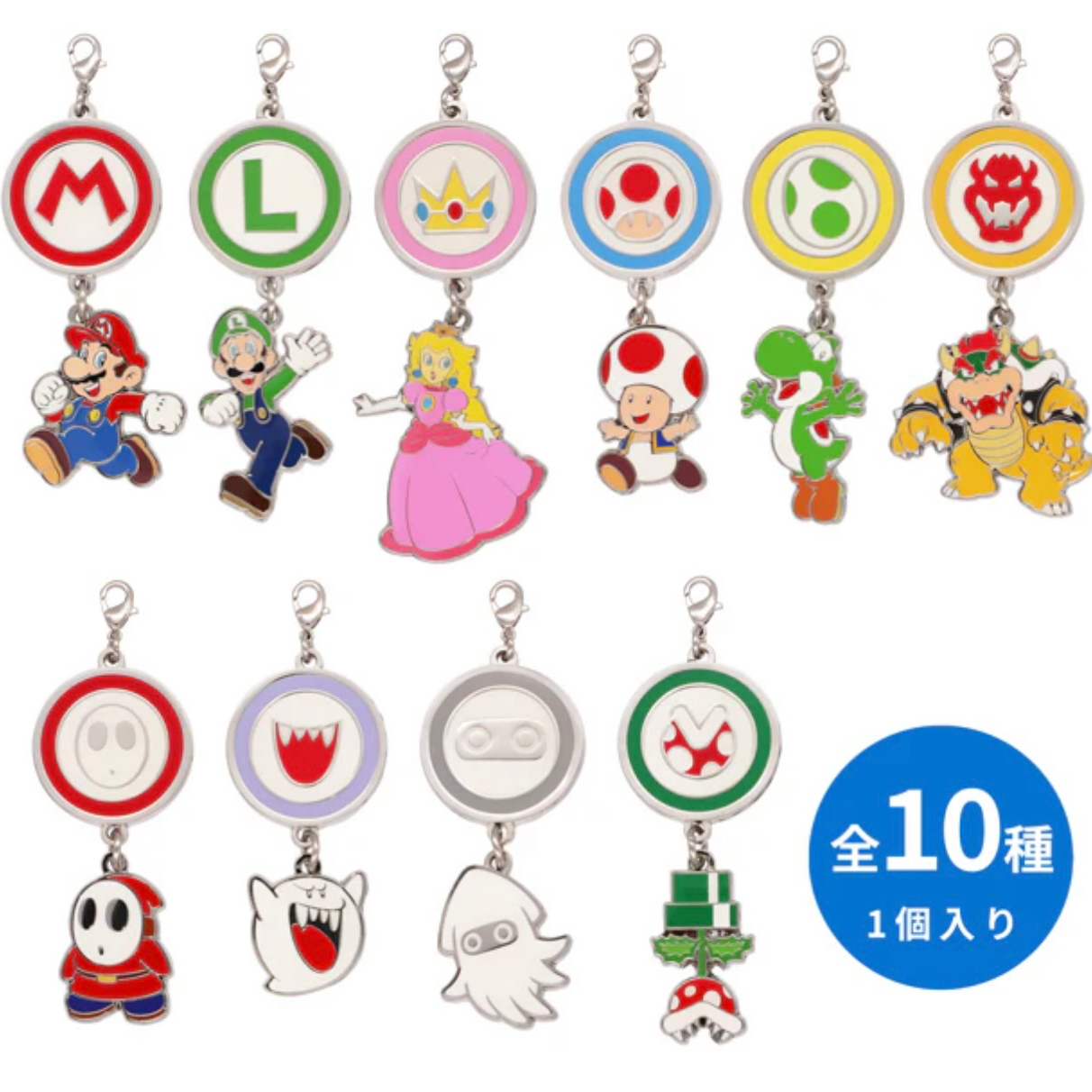 Collectible Charms (10 types in total)