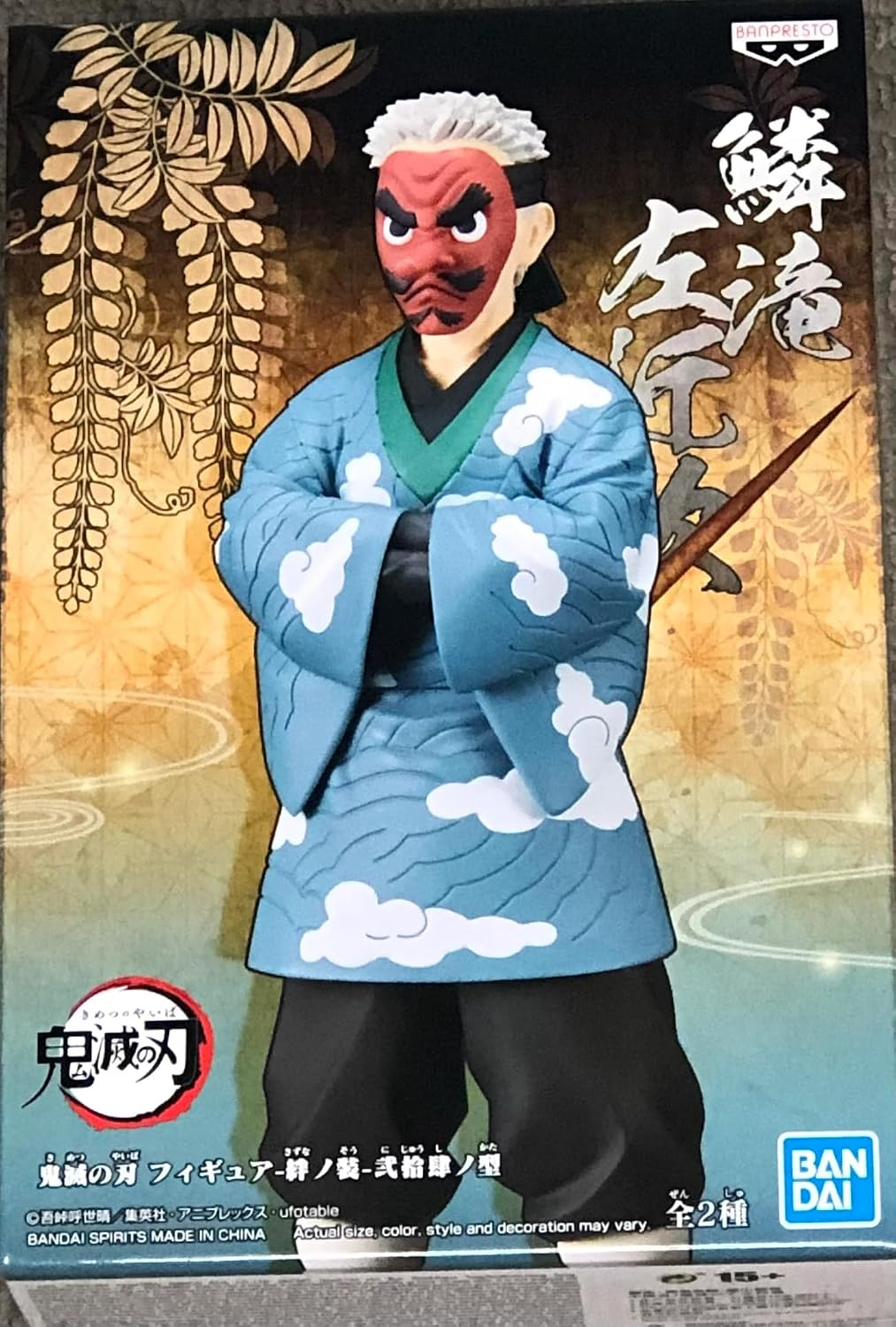 Banpresto, Demon Slayer, Kimetsu no Yaiba Figure Vol. 24 Sakonji Urokodaki 鬼滅之刃 絆之裝 貳拾肆之型 鱗滝左近次