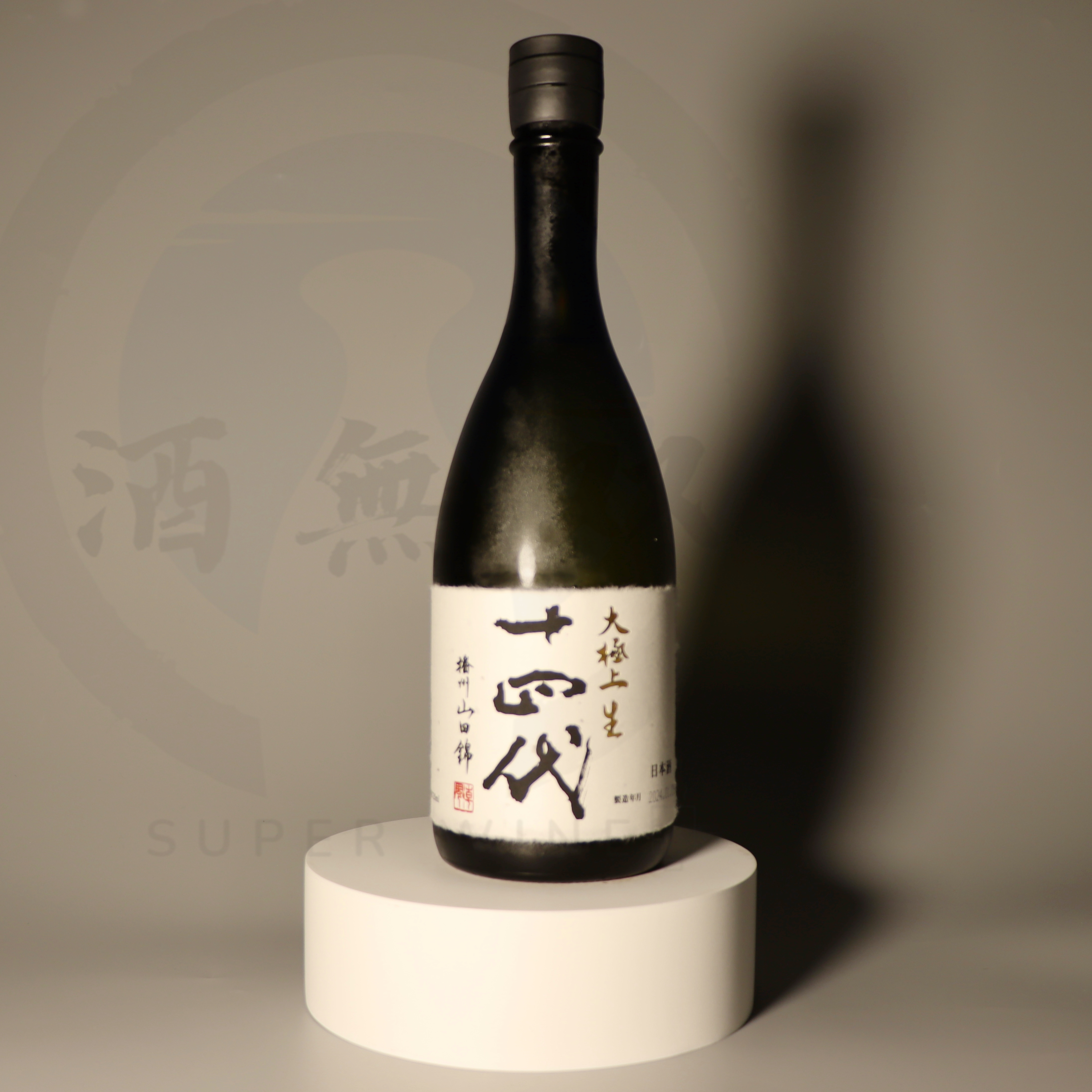 十四代大極上生播州山田錦純米大吟釀禮盒裝720ml | 酒無双SuperwineHK