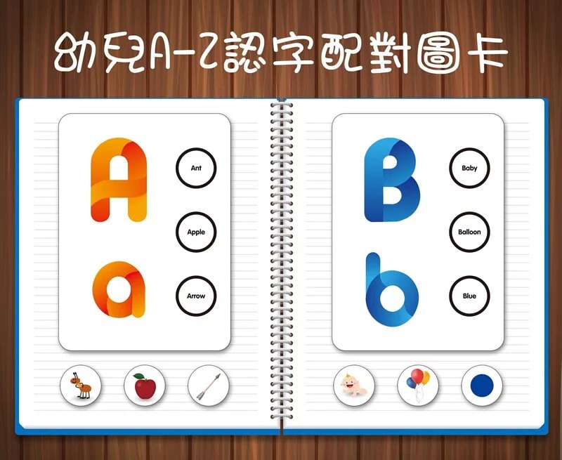 【預訂】幼兒A-Z認字配對圖卡點讀系列