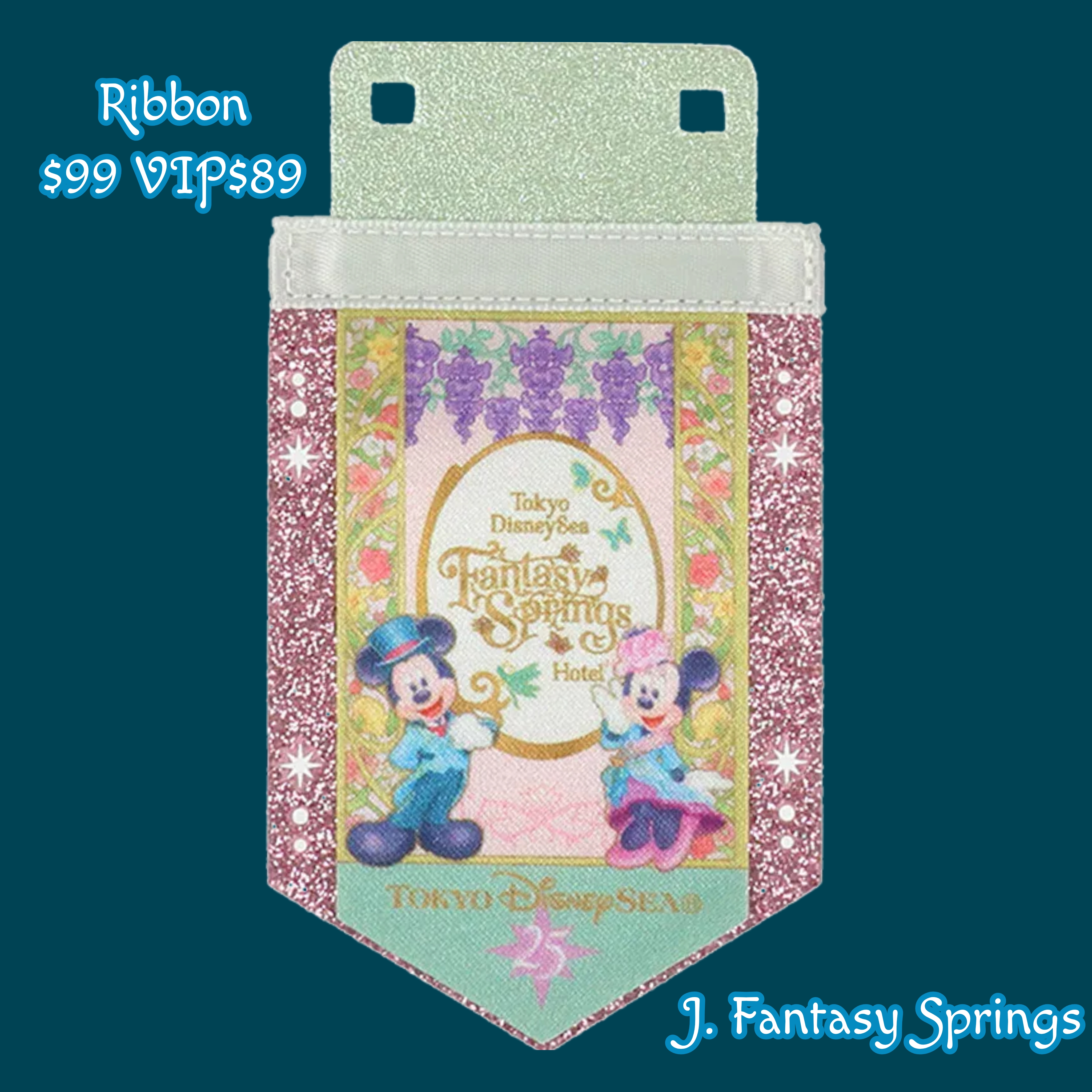 【預訂】DisneySea 25th Jubilee Badge - Jubilee Badge + Ribbon