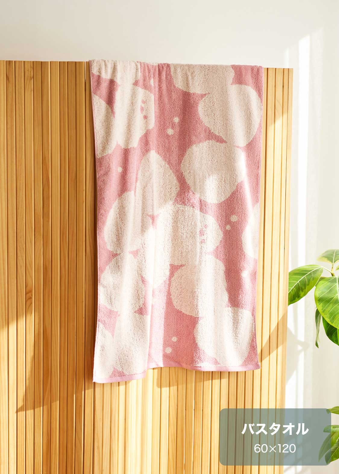 📦訂購 日本限定 graniph Shimaenaga 雪の妖精 銀喉長尾山雀 大毛巾 浴巾