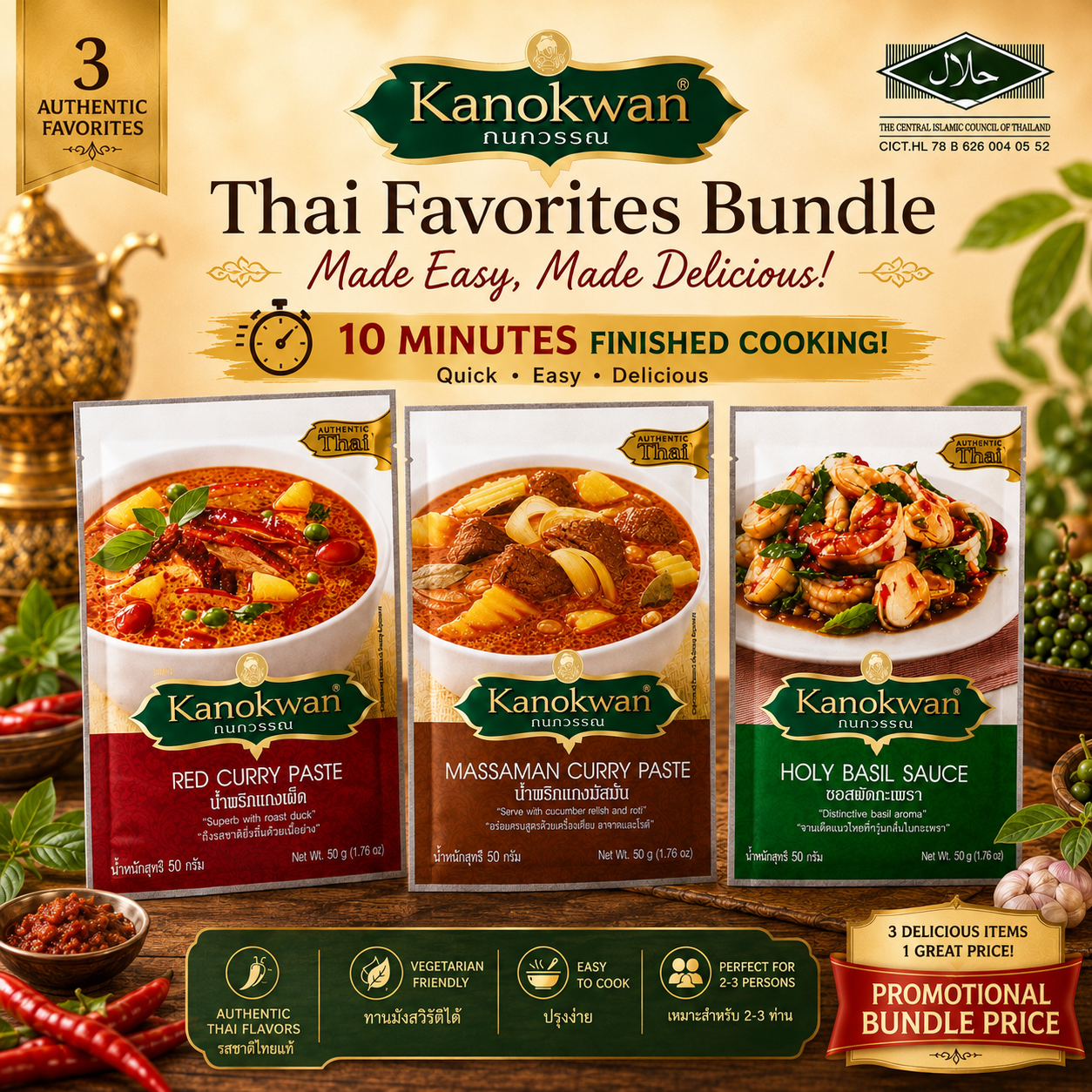 Kanokwan Authentic Thai 3-Item Bundle | Red Curry, Massaman Curry & Holy Basil Sauce | Halal Certified