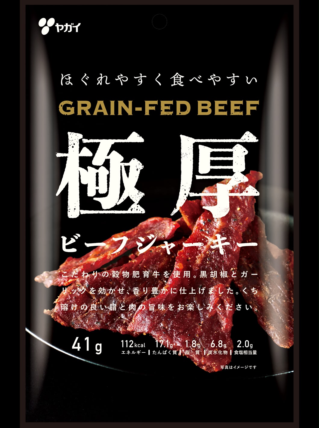 日本直送【特厚牛肉乾 41g】