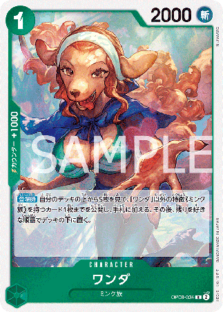One Piece TCG Card Game - Op08-034 (R) Wanda