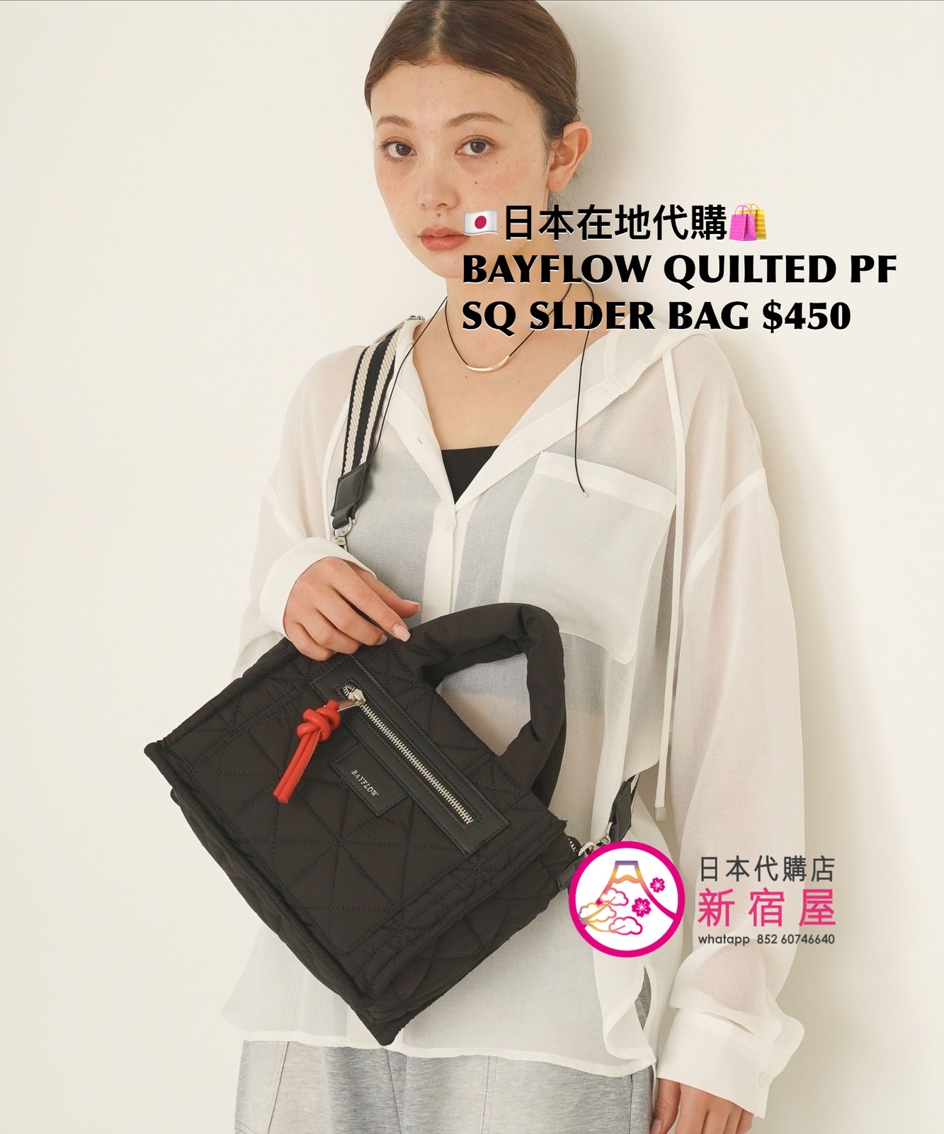 BAYFLOW QUILTED PUFFER SQUARE SHOULDER BAG 