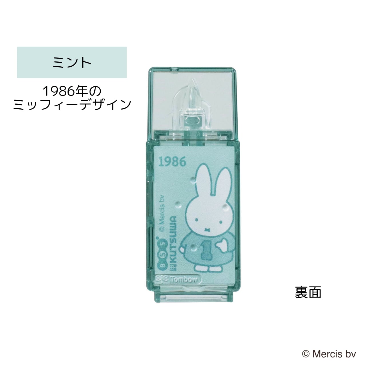 🆕【⭐訂購⭐】🇯🇵日本直送 #日本製 #Tombow Mono Pocket x #Miffy 改錯帶(1套5個同色)［5款選］🌀 [ELAD-0268][260210]