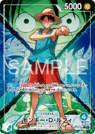 One Piece TCG Card Game - Op16-022 (L) Luffy (AA) 