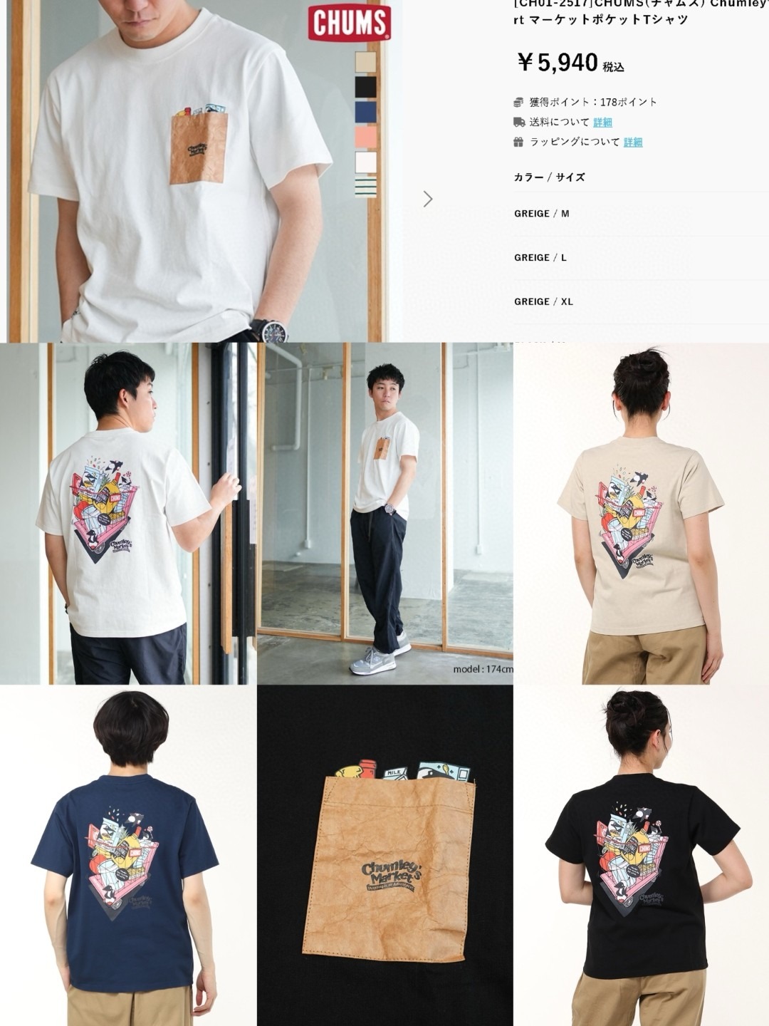 CUS購物車口袋TEE $139件,2件起$130件。