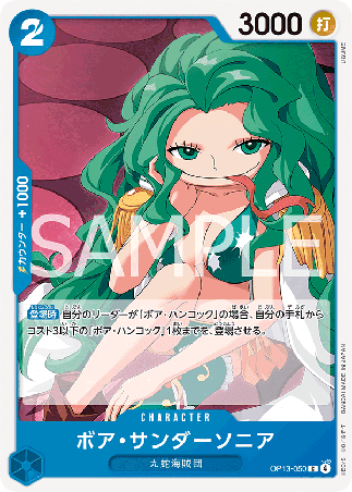 One Piece TCG Card Game - Op13-050 (C) Boa Sandersonia 