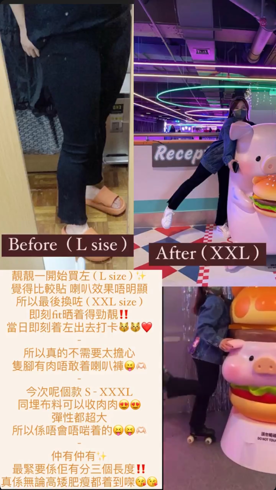 王牌顯瘦喇叭褲🤩