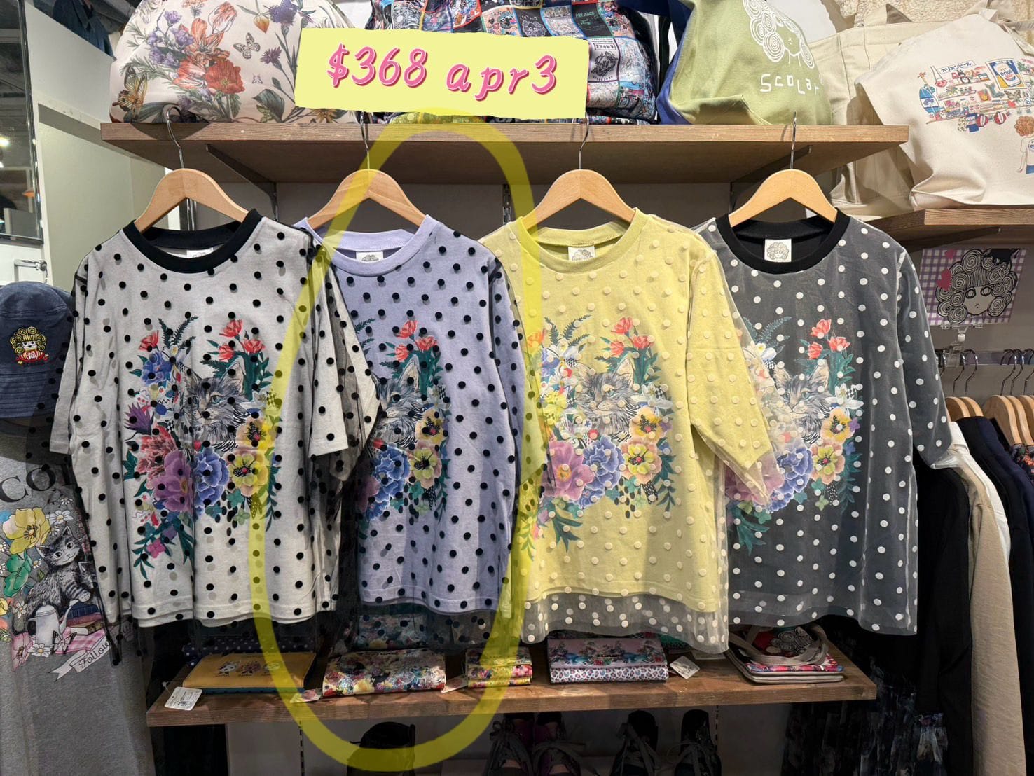 scolar 特價 april