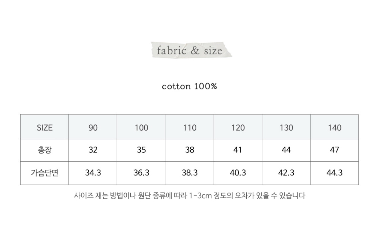 🇰🇷Puella_Flo tee