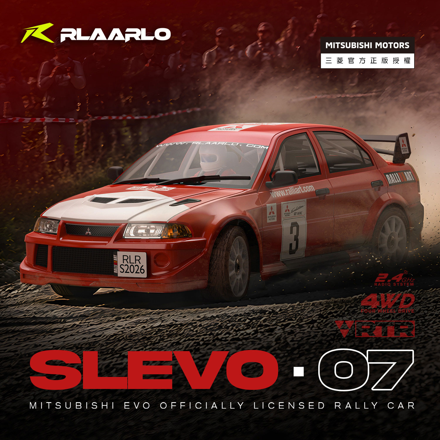 三菱官方授權 Rlaarlo Mitsubishi EVO 6.5 無刷四驅拉力遙控車 SLEVO-07