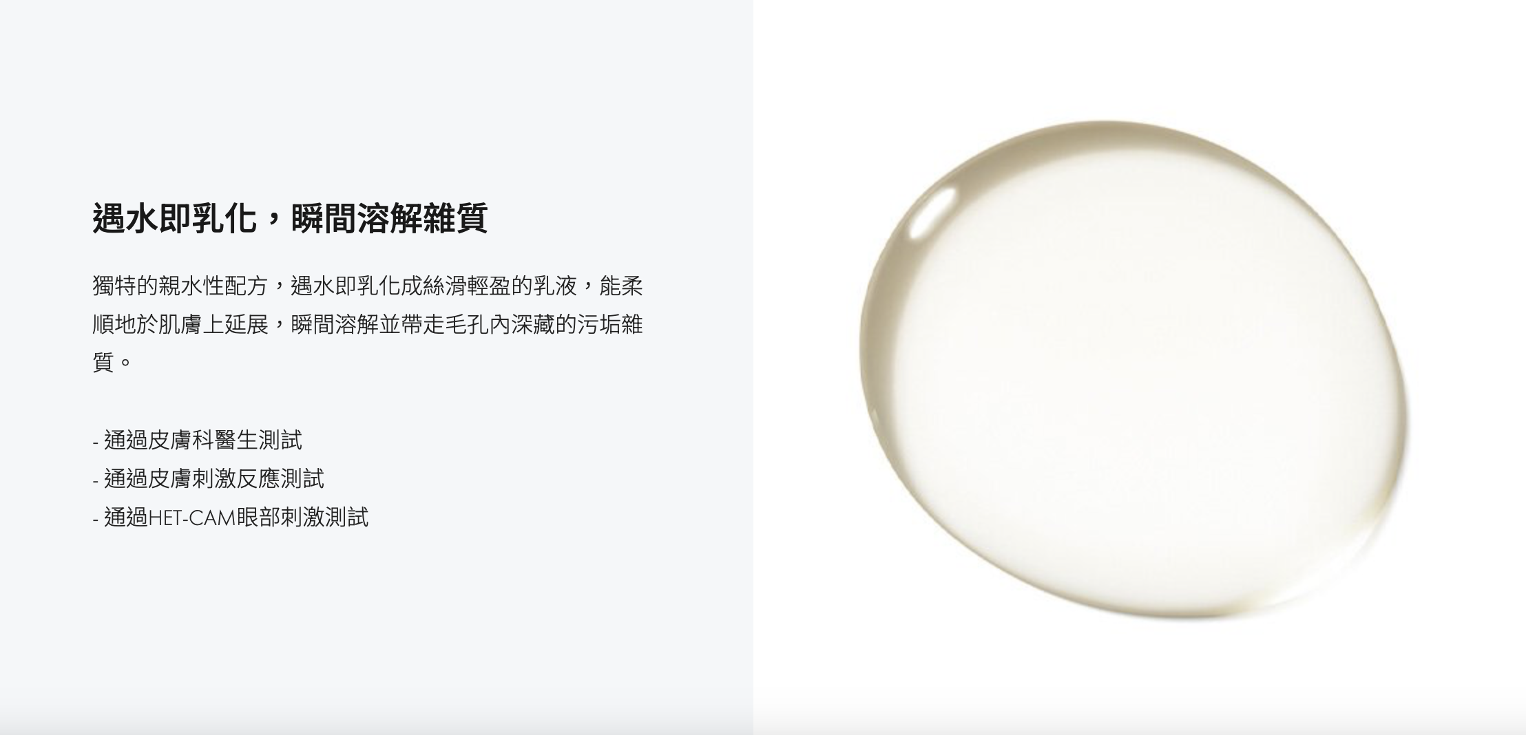 AP BEAUTY 全效抗氧潔顏油 Ultimate Oil to Milk Cleanser 200ml
