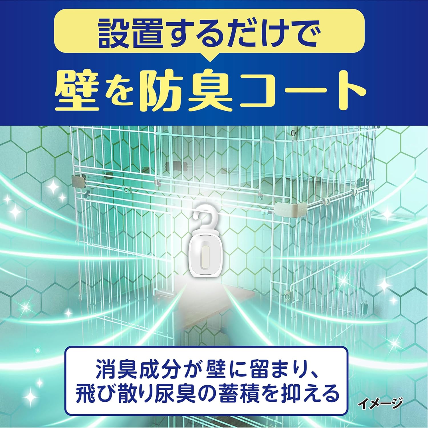 🔥🔥【日本製《小林製藥》寵物專用24小時防臭掛牆座地兩用消臭元】