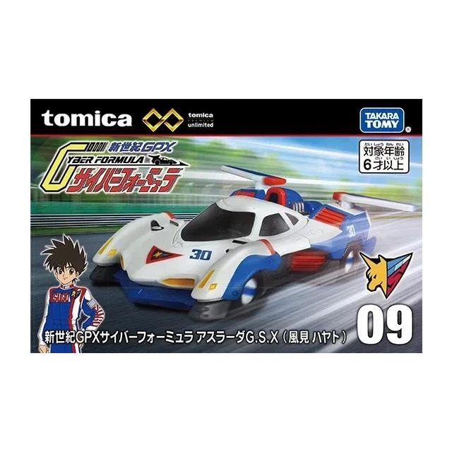 BACK TO THE FUTURE PART 2 -09