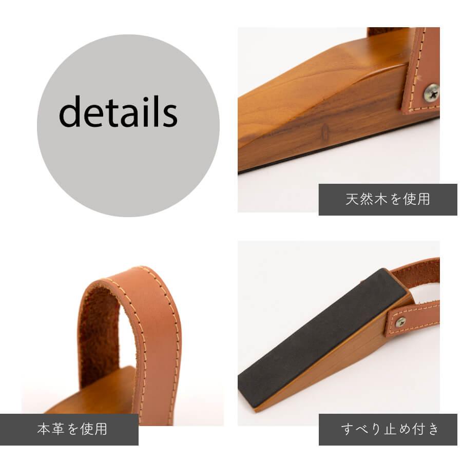 🔥🔥【日本直送《AZUMAYA》天然柚木皮繩實木門擋】